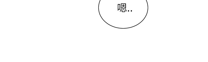 《边缘关系》第27章突然回家 第19页