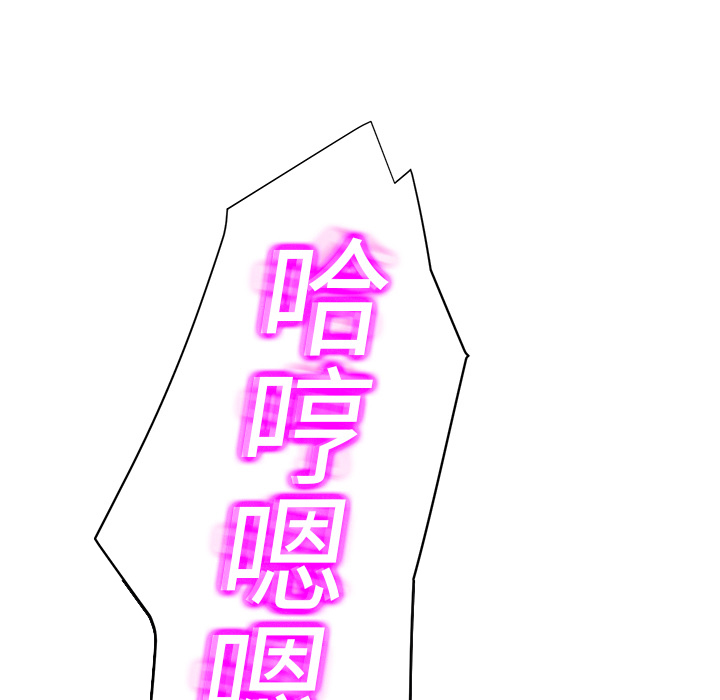 《边缘关系》第27章突然回家 第1页