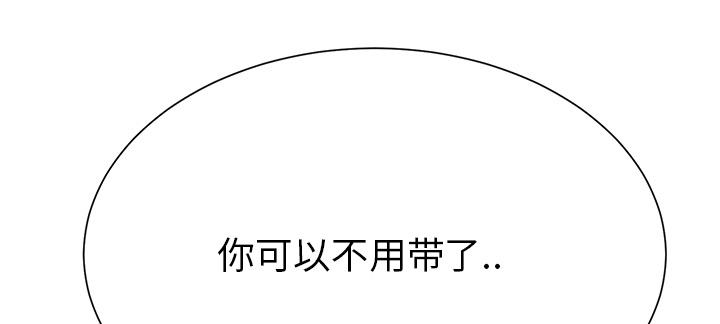《边缘关系》第27章突然回家 第22页