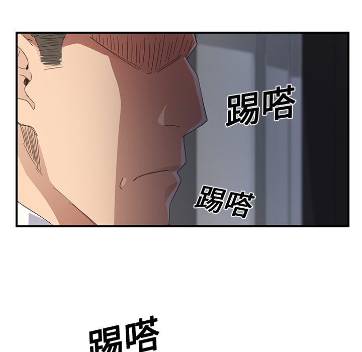 《边缘关系》第27章突然回家 第27页