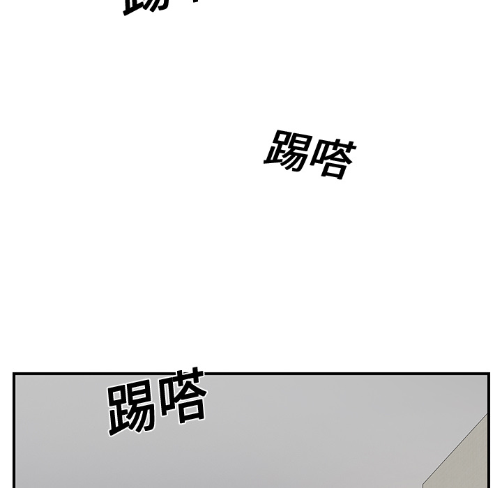 《边缘关系》第27章突然回家 第28页