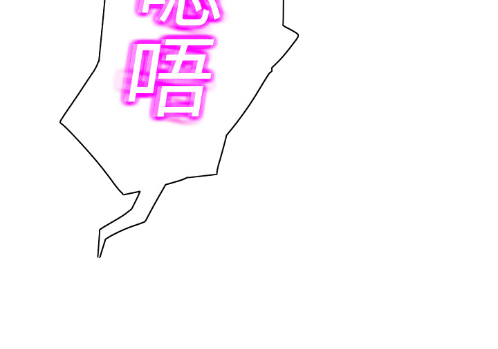《边缘关系》第27章突然回家 第2页