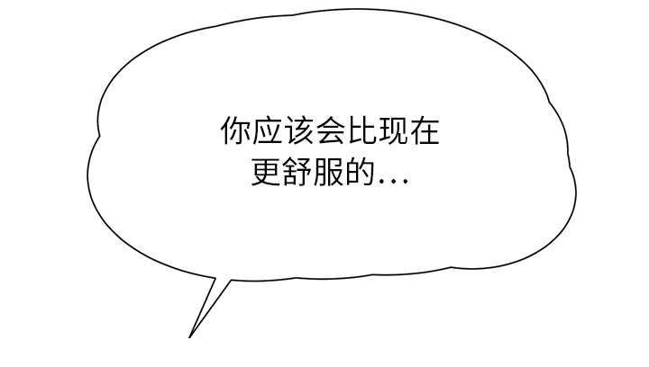 《边缘关系》第27章突然回家 第33页