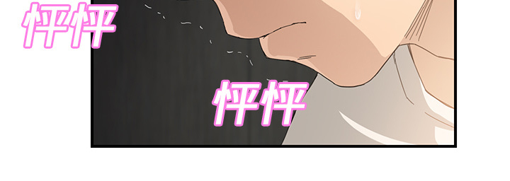 《边缘关系》第27章突然回家 第38页