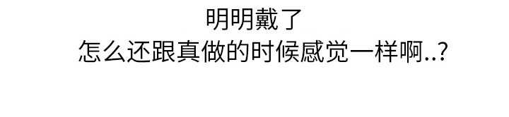 《边缘关系》第27章突然回家 第3页