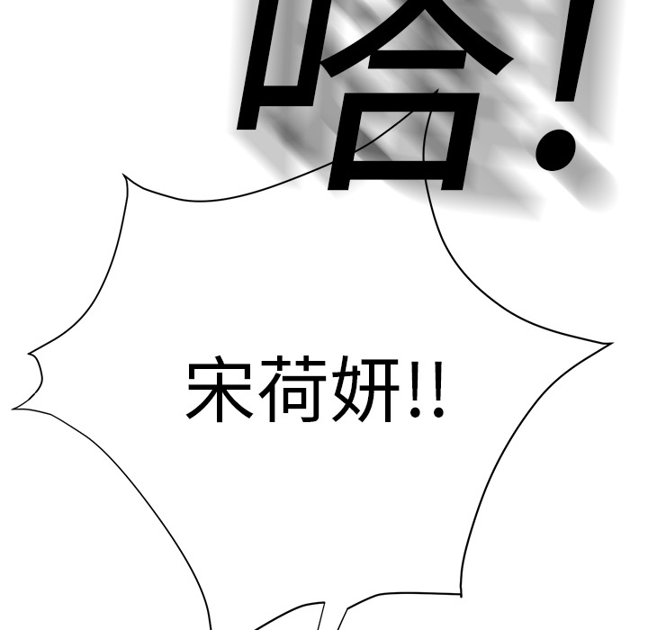 《边缘关系》第27章突然回家 第45页