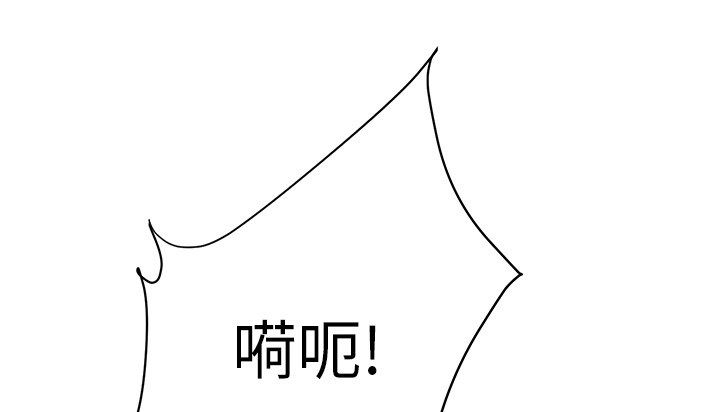 《边缘关系》第27章突然回家 第48页