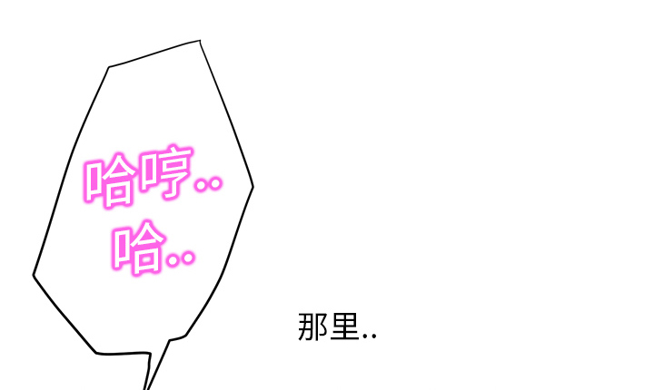 《边缘关系》第27章突然回家 第4页