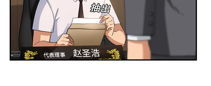 《边缘关系》第26章调查 第21页