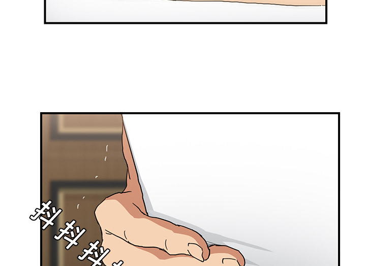 《边缘关系》第26章调查 第25页