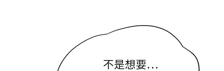 《边缘关系》第26章调查 第36页
