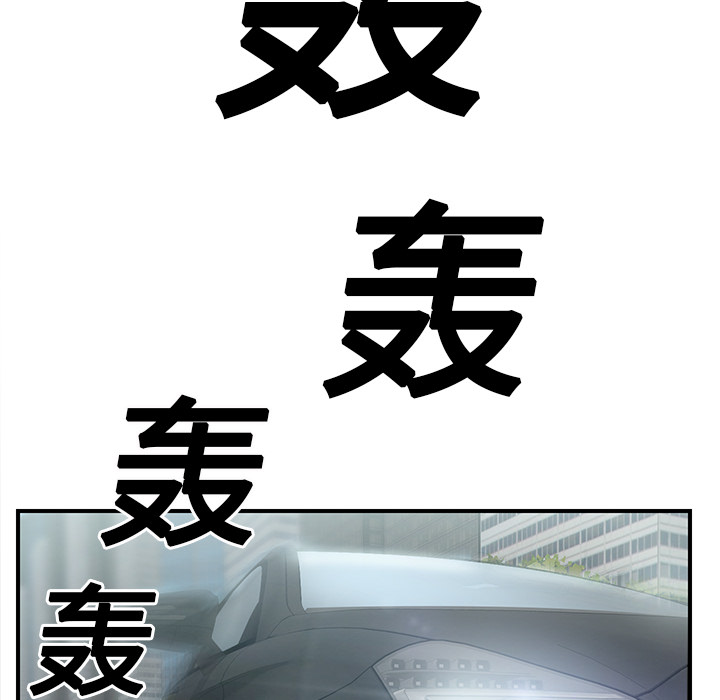 《边缘关系》第26章调查 第46页