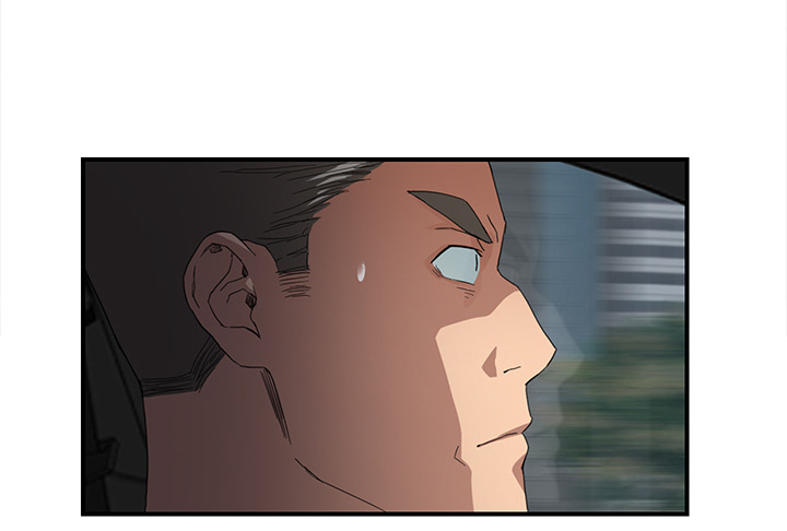《边缘关系》第26章调查 第50页