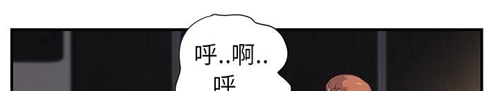 《边缘关系》第26章调查 第56页