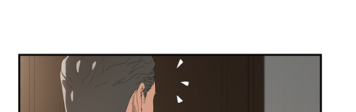 《边缘关系》第28章隐藏身份 第6页