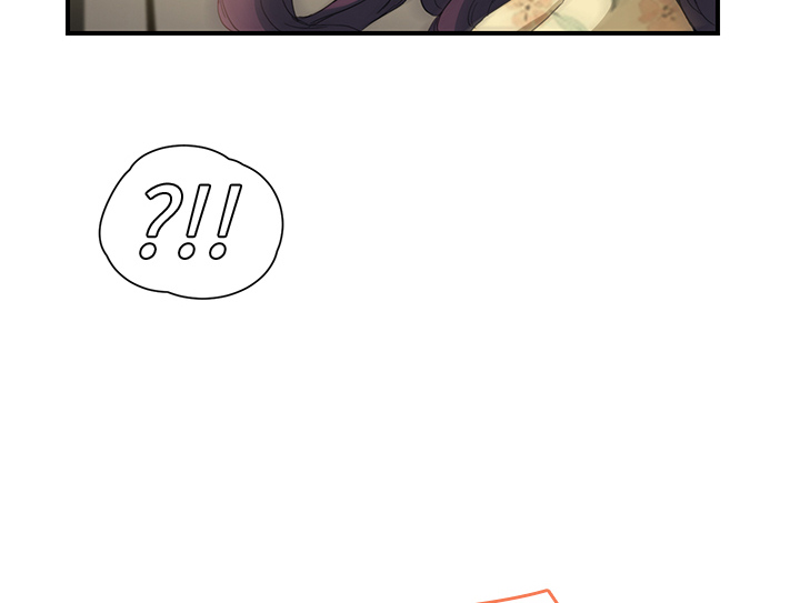 《边缘关系》第24章保密 第12页