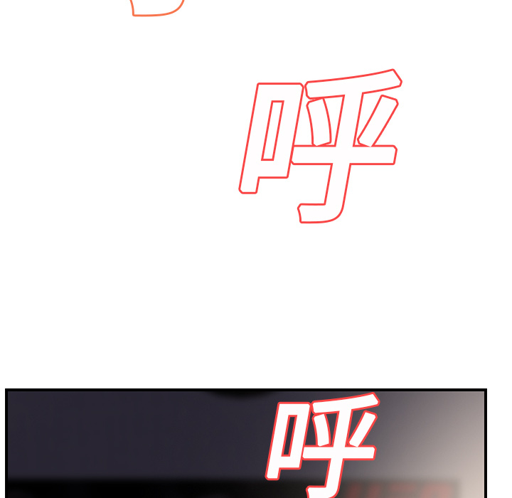 《边缘关系》第24章保密 第14页