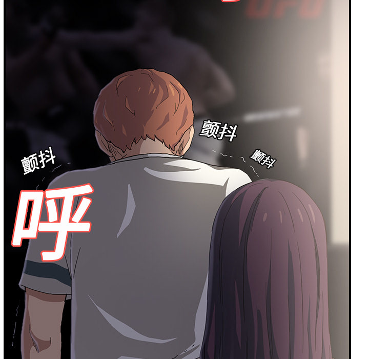 《边缘关系》第24章保密 第15页