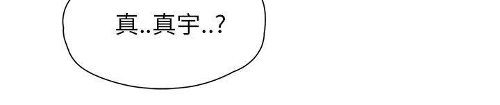《边缘关系》第24章保密 第17页
