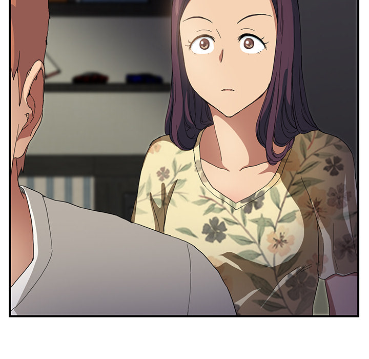 《边缘关系》第24章保密 第22页
