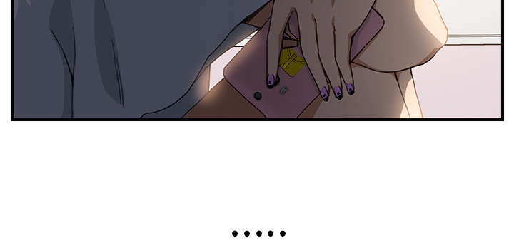 《边缘关系》第24章保密 第49页