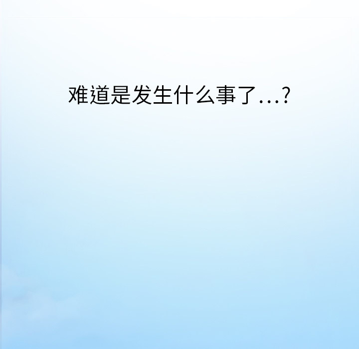 《边缘关系》第24章保密 第50页