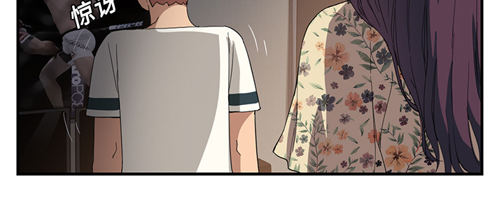 《边缘关系》第24章保密 第59页