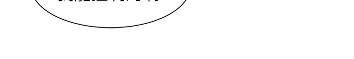 《边缘关系》第23章教导 第36页