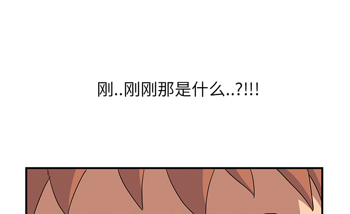 《边缘关系》第25章继续上课 第11页