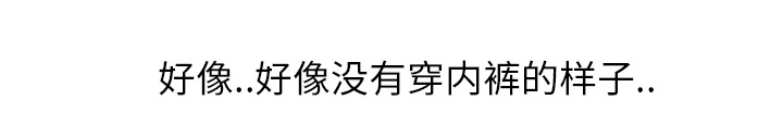 《边缘关系》第25章继续上课 第13页