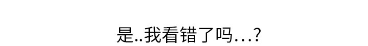 《边缘关系》第25章继续上课 第14页