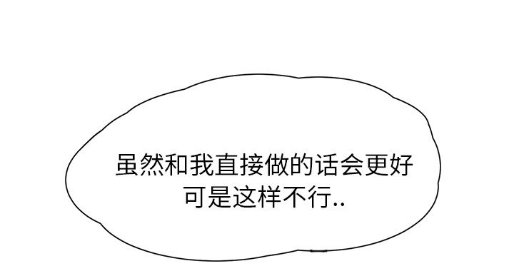 《边缘关系》第25章继续上课 第1页