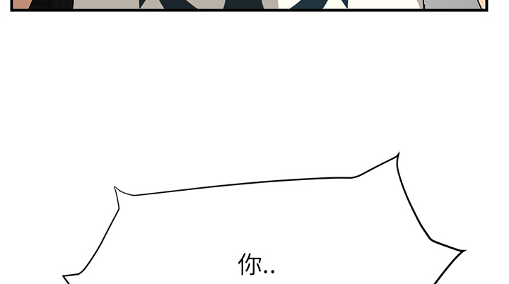 《边缘关系》第25章继续上课 第25页