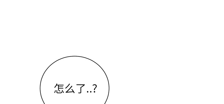 《边缘关系》第25章继续上课 第36页