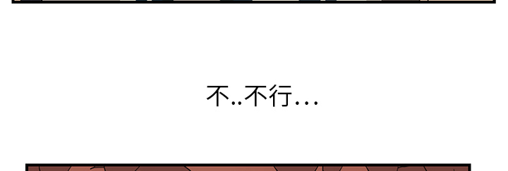 《边缘关系》第22章使用方法 第11页