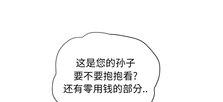 《边缘关系》第22章使用方法 第13页