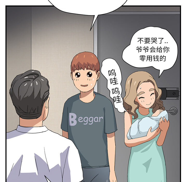 《边缘关系》第22章使用方法 第14页