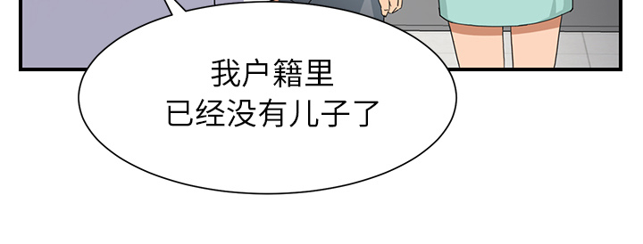 《边缘关系》第22章使用方法 第15页