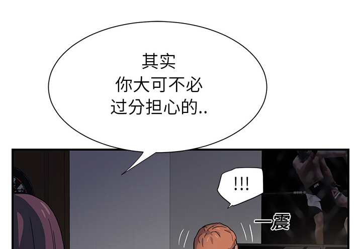 《边缘关系》第22章使用方法 第18页