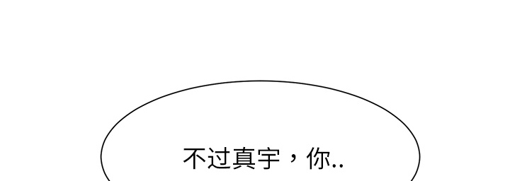 《边缘关系》第22章使用方法 第1页