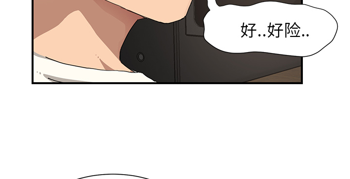 《边缘关系》第22章使用方法 第23页