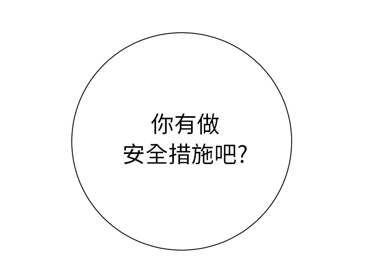 《边缘关系》第22章使用方法 第3页
