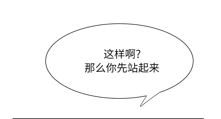 《边缘关系》第22章使用方法 第42页