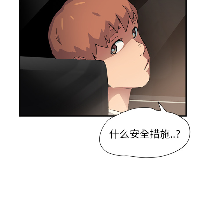 《边缘关系》第22章使用方法 第5页