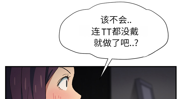 《边缘关系》第22章使用方法 第6页