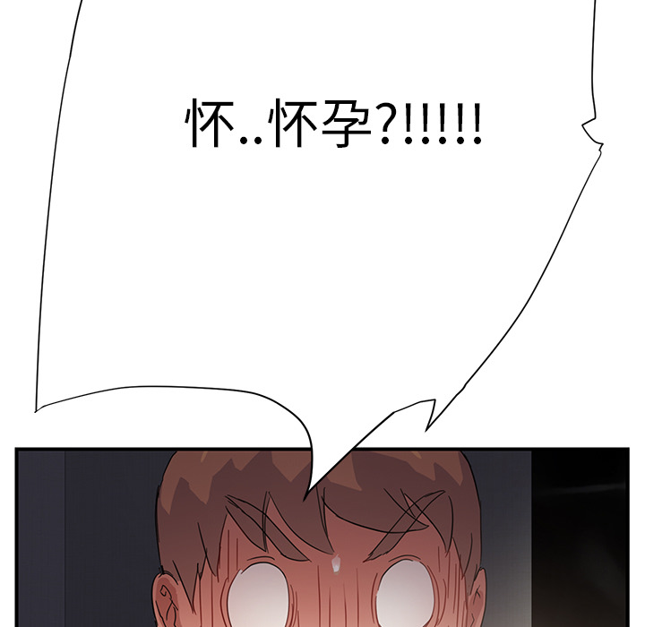 《边缘关系》第22章使用方法 第9页