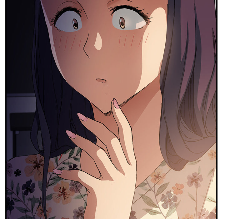 《边缘关系》第20章惊醒 第15页