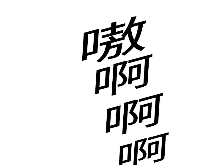 《边缘关系》第20章惊醒 第1页