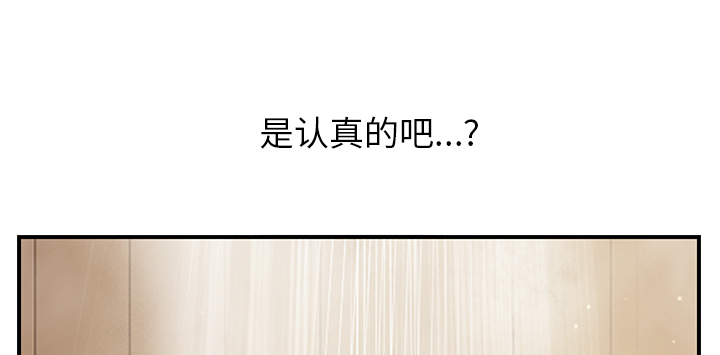 《边缘关系》第20章惊醒 第26页