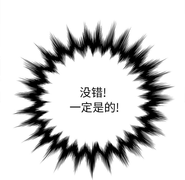 《边缘关系》第20章惊醒 第45页